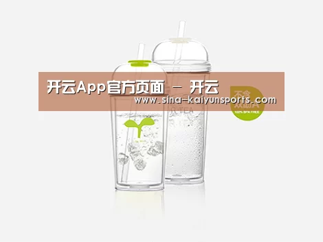 产品展示标题八