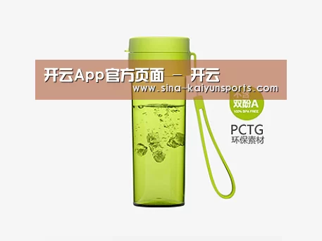 产品展示标题二