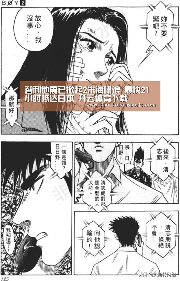 开云